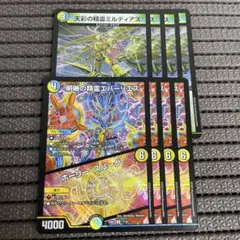 明晰の精霊エバーリエス / ホーリースパーク 天彩の精霊ミルディアス 4枚