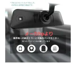 AUTOVOX T9 Pro ほぼ新品　付属品揃い　スズキ用アームおまけ AUTOVOX T9 Pro ほぼ新品 付属品揃い スズキ用アームおまけ