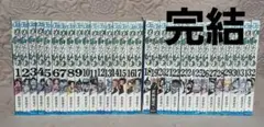 シャーマンキング,SHAMAN KING,全32巻,武井宏之,集英社,ジャンプ