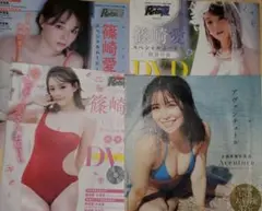 Item thumbnail for item de5367ef-2022-402f-be23-ff628f80244d