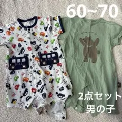 60 70 男の子 2点セット 車 くま クマ ロンパース