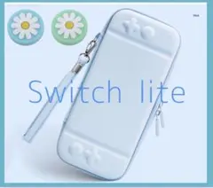 ◇水色お花◇ 可愛い♡Switch liteケースカバー スイッチライト