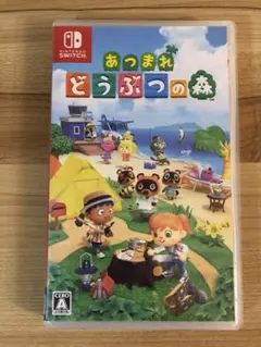 あつまれ どうぶつの森 Nintendo Switch