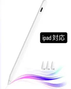 JAMJAKE スタイラスペンUSB充電ケーブル　芯3本付き
