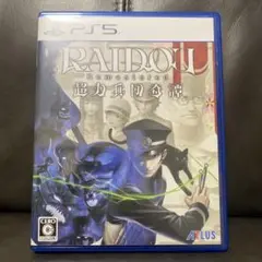 PS5 RAIDOU Remastered: 超力兵団奇譚