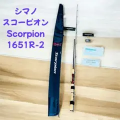 2025年最新】スコーピオン 1651r-2の人気アイテム - メルカリ