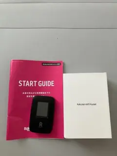 楽天　wifi pocket