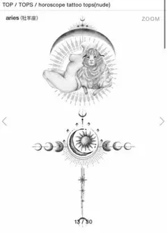 トップス melt the lady horoscope tattoo tops nude melt the lady horoscope tattoo tops nude