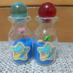 青 星の砂