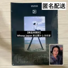 【新品未開封】 CNBLUE ヨンファ One Last Day Whoop
