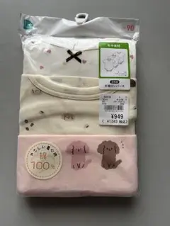 新品　半袖ロンパース3枚セット　90cm
