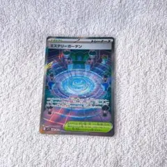 ポケモンカード ミステリーガーデン SR 1枚 p016