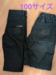 ☆COMME CA ISMのボトムス2点セット☆ 100サイズ