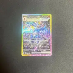 ポケモンカード　ソウブレイズex SAR