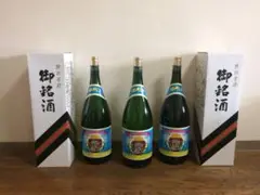 2025年最新】泡波4500の人気アイテム - メルカリ