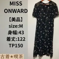 【美品】MISS ONWARD 花柄 半袖 ロングワンピース M 肩パッド　透け