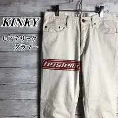 KINKY☆ヒステリックグラマー デニムパンツ チノパン ボトムス ホワイト白