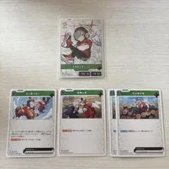 クロスタ だるまいずごっど まとめset