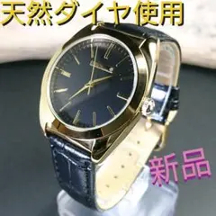 新品☆天然ダイヤモンド◆ブルッキアーナ〟セレブ御用達★定価16800円★お洒落♪