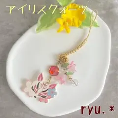 狐面 根付 ビーズストラップ (紅葉/レッド)