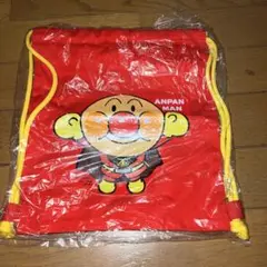 未使用　アンパンマン ナップザック 赤
