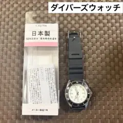 日本製 seldica クォーツ　ダイバーズウオッチ風デザイン