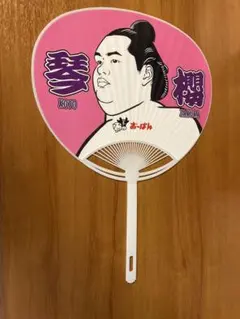 琴櫻　うちわ