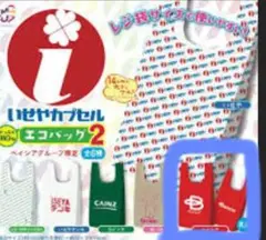 いせやカプセル エコバッグ2 ベイシア柄
