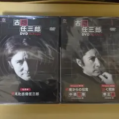 古畑任三郎 DVDコレクション 創刊号 14号 セット
