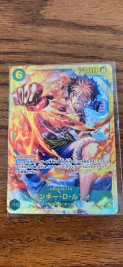 ONE PIECE CARD GAME モンキー・D・ルフィ