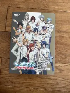 うたの☆プリンスさまっ♪ マジLOVE LIVE 5th STAGE DVD