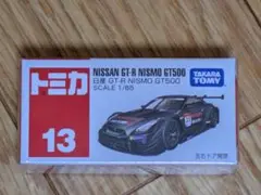 Item thumbnail for item 39057605-af66-440b-9574-090fd330ccd0