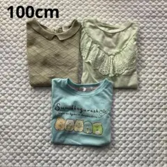 【100cm】美品 tete a teteすみっこぐらし トップス まとめ売り