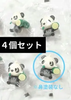 ポケモン　りらくっしょんマスコット6　ヤンチャム4個セット（※うち1点エラー品）