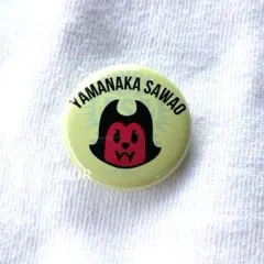 匿名配送☆山中さわお ガチャガチャ缶バッジ RSR25 ライジングサン2025
