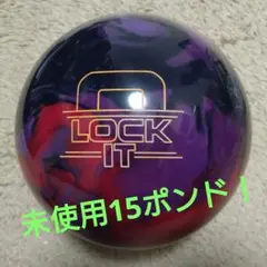 送料込み【新品】ロック・イット　ストーム　15ポンド4オンス　1 長年に渡り愛されてきたロックシリーズ】ストーム ロック イット