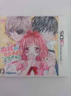 ちょwww小林が可愛すぎてツライッ！！ ニンテンドー3DS