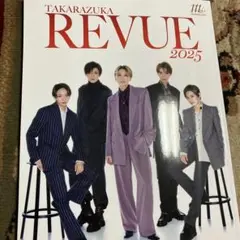 2025年版 TAKARAZUKA REVUE