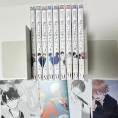 君には届かない1〜9巻全巻まとめ売りアニメイト限定小冊子2冊リーフレット2冊付き