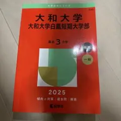 Item thumbnail for item 341dad3c-211d-4fc4-aae0-b517aa24ed2b