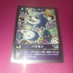 Item thumbnail for item 06038bb8-d21f-4134-b079-acaad93f4d4c