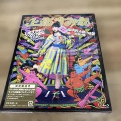285 上坂すみれのひとり相撲2016～サイケデリック巡業～ ブルーレイ