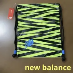 新品　NB ニューバランス　ナップサック