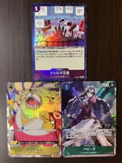 ワンピースカード　パラレル　セット売り