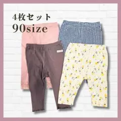 まとめ売り✨ユニクロ 西松屋 90 4枚セット ベビーレギンス 1枚新品 保育園