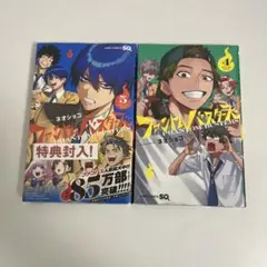 Item thumbnail for item 3a597d5f-ffbd-4ec2-8c2e-f9378dc8bd2d