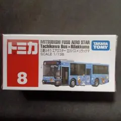 Item thumbnail for item a8069dbe-4d5b-4d12-9fb9-082cf60c7236