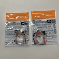 モスバーガー　ハイキュー　ダイカットシール