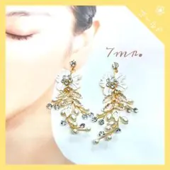 新品❁ゴールドロングピアスorイヤリング ブライダル ウェディング