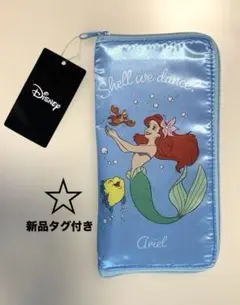 【新品タグ付き】リトルマーメイド　アリエル　ヘアアイロンケース　ポーチ